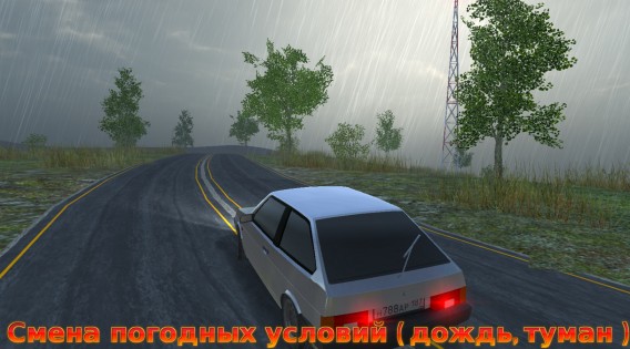 Симулятор вождения ВАЗ 2108 1.03. Скриншот 4