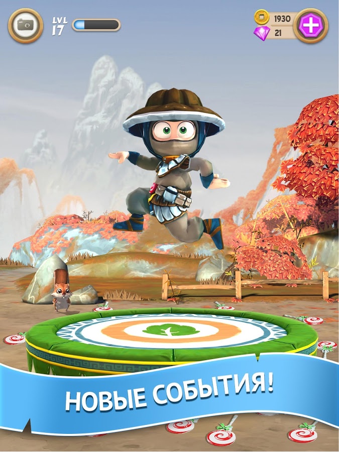 Скачать clumsy ninja на пк