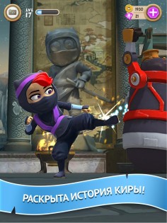 Clumsy Ninja 1.33.5. Скриншот 5