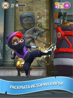 Clumsy Ninja 1.33.5. Скриншот 10