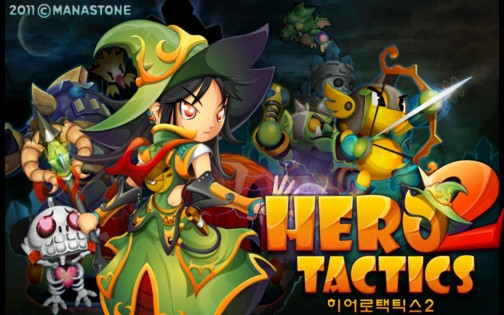 Hero Tactics2 1.0.4. Скриншот 2