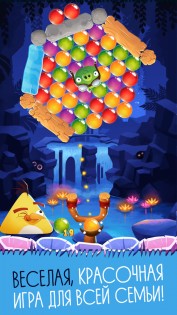 Angry Birds POP Bubble Shooter 3.128.0. Скриншот 2