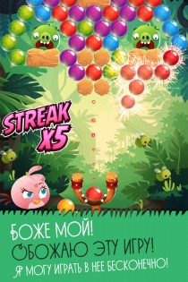 Angry Birds POP Bubble Shooter 3.132.1. Скриншот 3