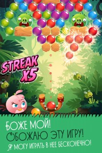 Angry Birds POP Bubble Shooter 3.143.0. Скриншот 3