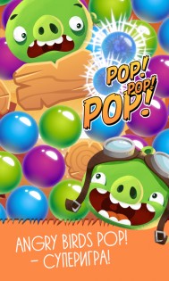 Angry Birds POP Bubble Shooter 3.143.0. Скриншот 4