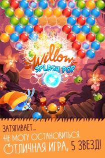Angry Birds POP Bubble Shooter 3.128.0. Скриншот 5