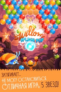 Angry Birds POP Bubble Shooter 3.140.1. Скриншот 5