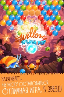 Angry Birds POP Bubble Shooter 3.143.0. Скриншот 5