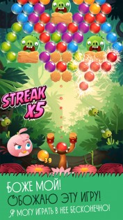 Angry Birds POP Bubble Shooter 3.143.0. Скриншот 13