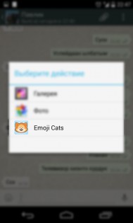 Emoji Cats 1.0. Скриншот 3