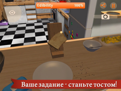 I am Bread 1.5. Скриншот 1