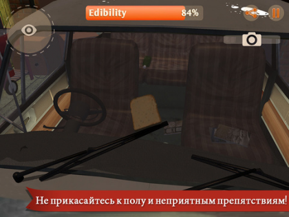 I am Bread 1.5. Скриншот 4