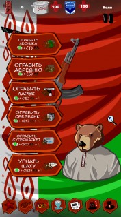 The Russian Bear Simulator 1.6.6.0. Скриншот 1