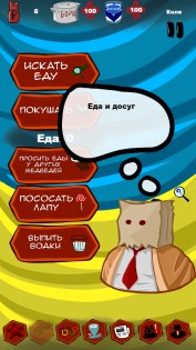 The Russian Bear Simulator 1.6.6.0. Скриншот 2