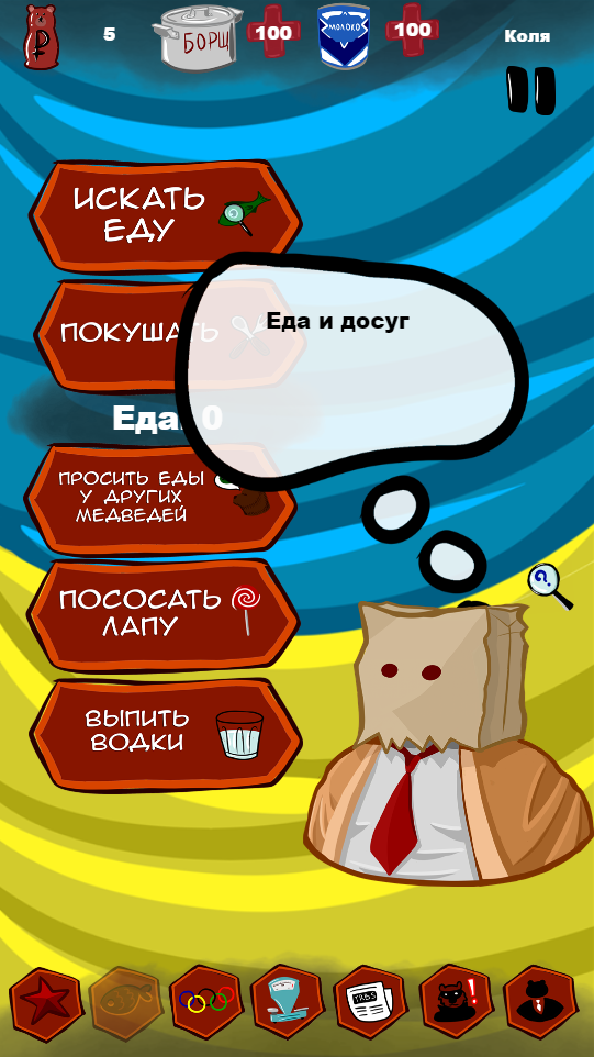 bear simulator скачать на русском