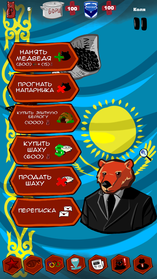 bear simulator скачать на русском