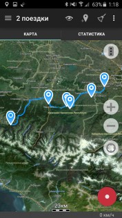 Геотрекер – GPS трекер 5.3.7.4194. Скриншот 2