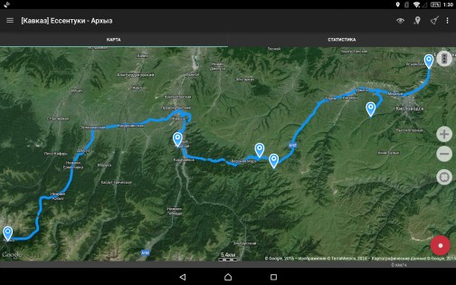 Геотрекер – GPS трекер 5.3.3.3845. Скриншот 8