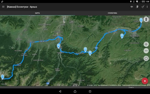 Геотрекер – GPS трекер 5.3.7.4194. Скриншот 8