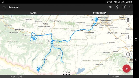Геотрекер – GPS трекер 5.3.7.4194. Скриншот 18