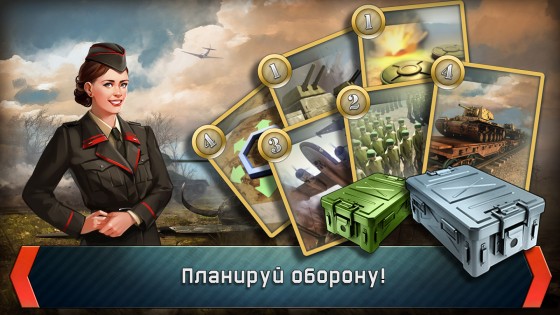 War Conflict 1.39.0. Скриншот 3