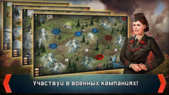 War Conflict 1.39.0. Скриншот 4