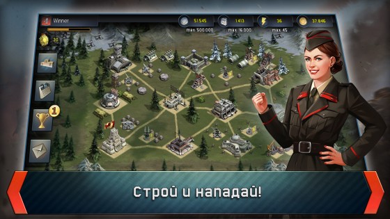 War Conflict 1.39.0. Скриншот 5