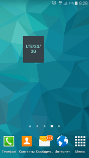 Toggle Network Type 5.0 1.1.6.0. Скриншот 1