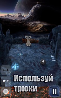 Космический Футбол 1.2.0. Скриншот 13