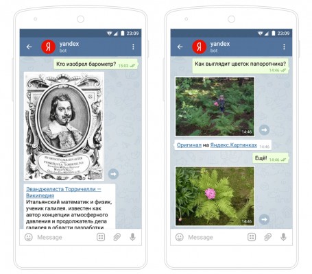 У «Яндекса» появился свой поисковой бот для Telegram