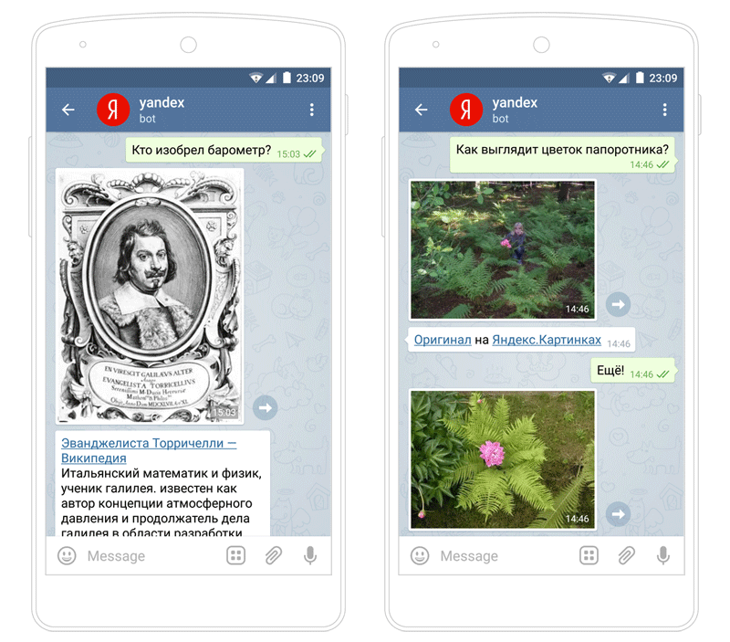 Телеграм боты яндекса. Кто придумал телеграм.