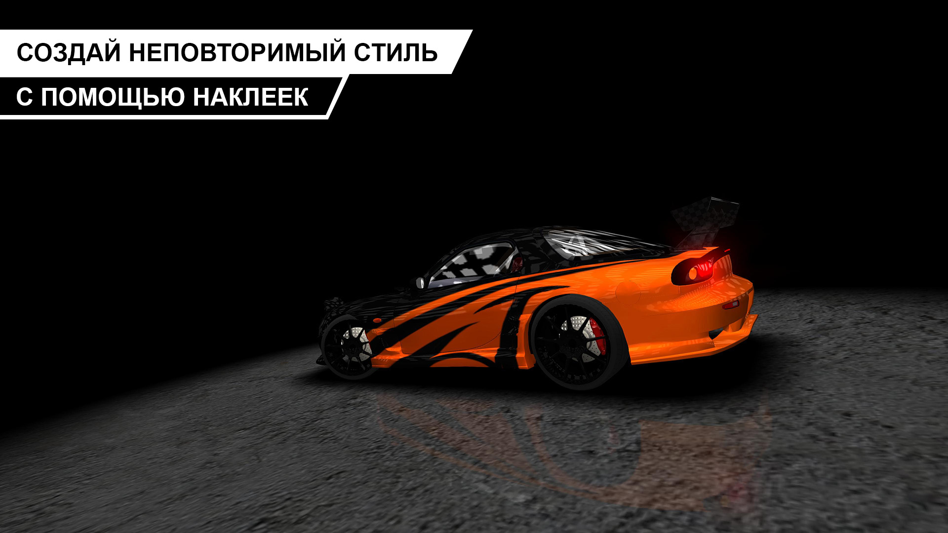 Большие игры для Андроид