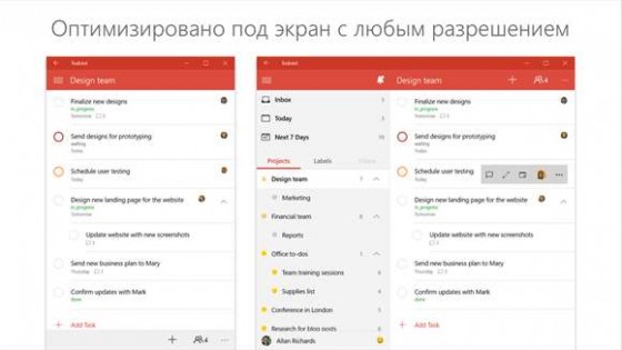 Todoist: To-Do List and Task Manager. Скриншот 4