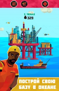 Нефтяной магнат 4.8.0. Скриншот 3