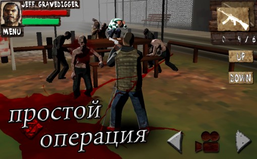 Zalive - Zombie survival 2.0.0. Скриншот 2