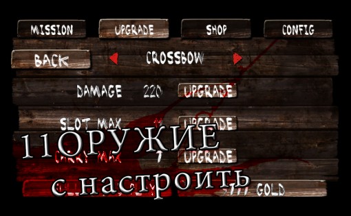 Zalive - Zombie survival 2.0.0. Скриншот 3