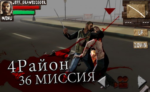 Zalive - Zombie survival 2.0.0. Скриншот 4