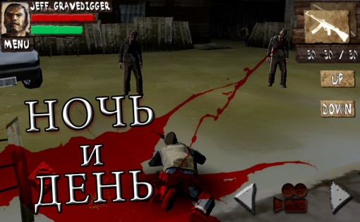 Zalive - Zombie survival 2.0.0. Скриншот 5