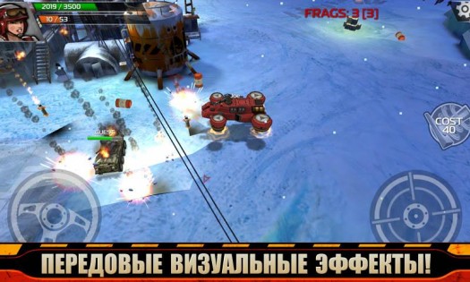 INDESTRUCTIBLE 3.0.0. Скриншот 4