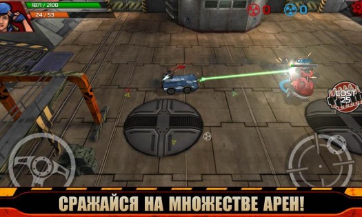 INDESTRUCTIBLE 3.0.0. Скриншот 5