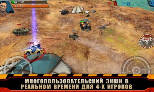 INDESTRUCTIBLE 3.0.0. Скриншот 12