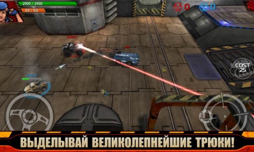 INDESTRUCTIBLE 3.0.0. Скриншот 13