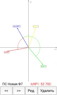 Диаграммы ВАФ 1.1. Скриншот 7