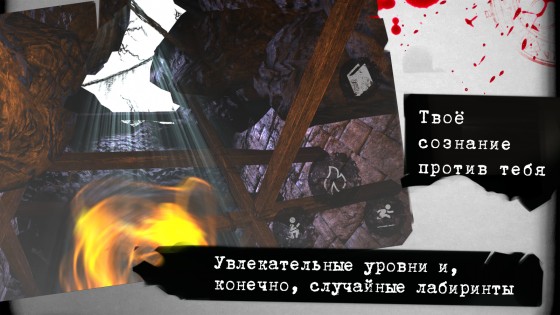 Cracked Mind Light 1.103. Скриншот 2