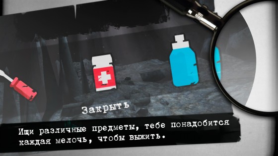 Cracked Mind Light 1.103. Скриншот 3