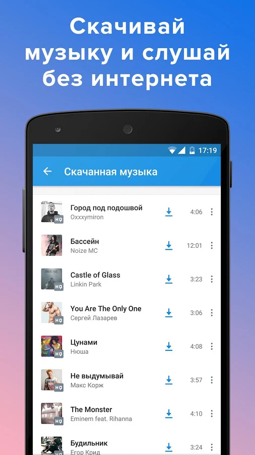 [PUNIQRANDLINE-(au-dating-names.txt) 44 Приложение вк скачать на андроид [PUNIQRANDLINE-(au-dating-names.txt) 42