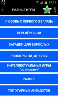 1000 igr dlya kompanii 1.0.1 6