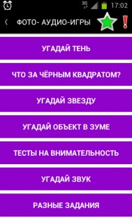 1000 igr dlya kompanii 1.0.1 7