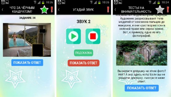 1000 igr dlya kompanii 1.0.1 8