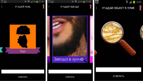 1000 igr dlya kompanii 1.0.1 9